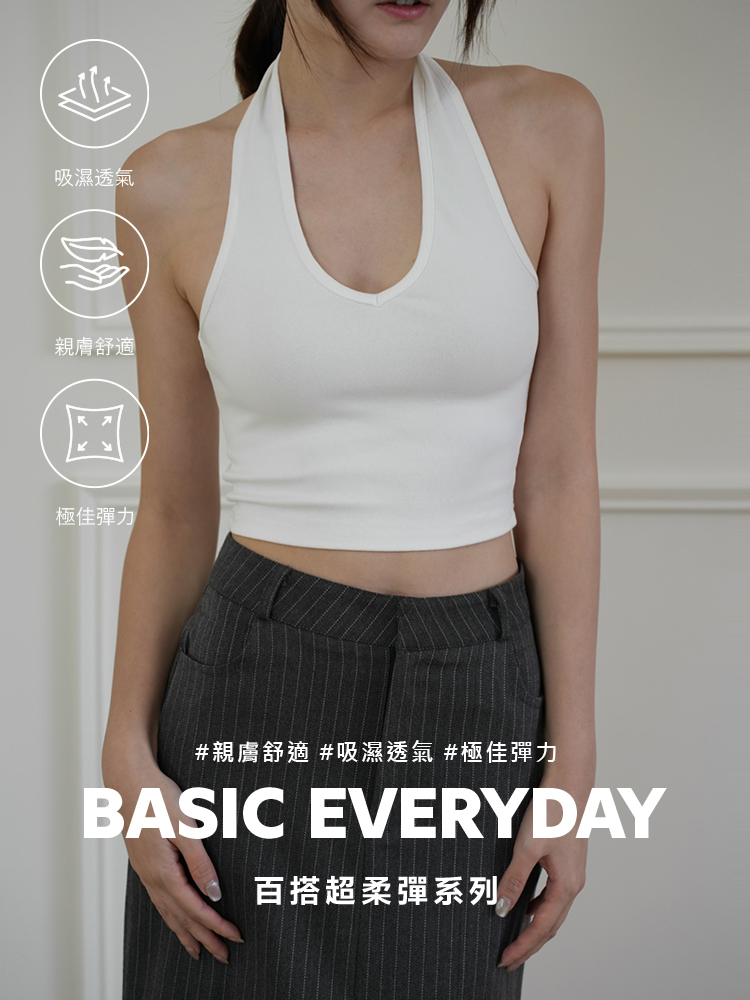 超柔彈繞脖短版背心