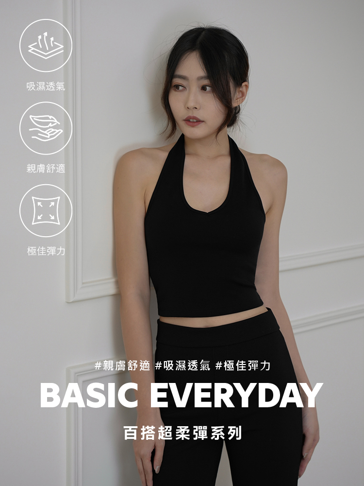 超柔彈繞脖短版背心