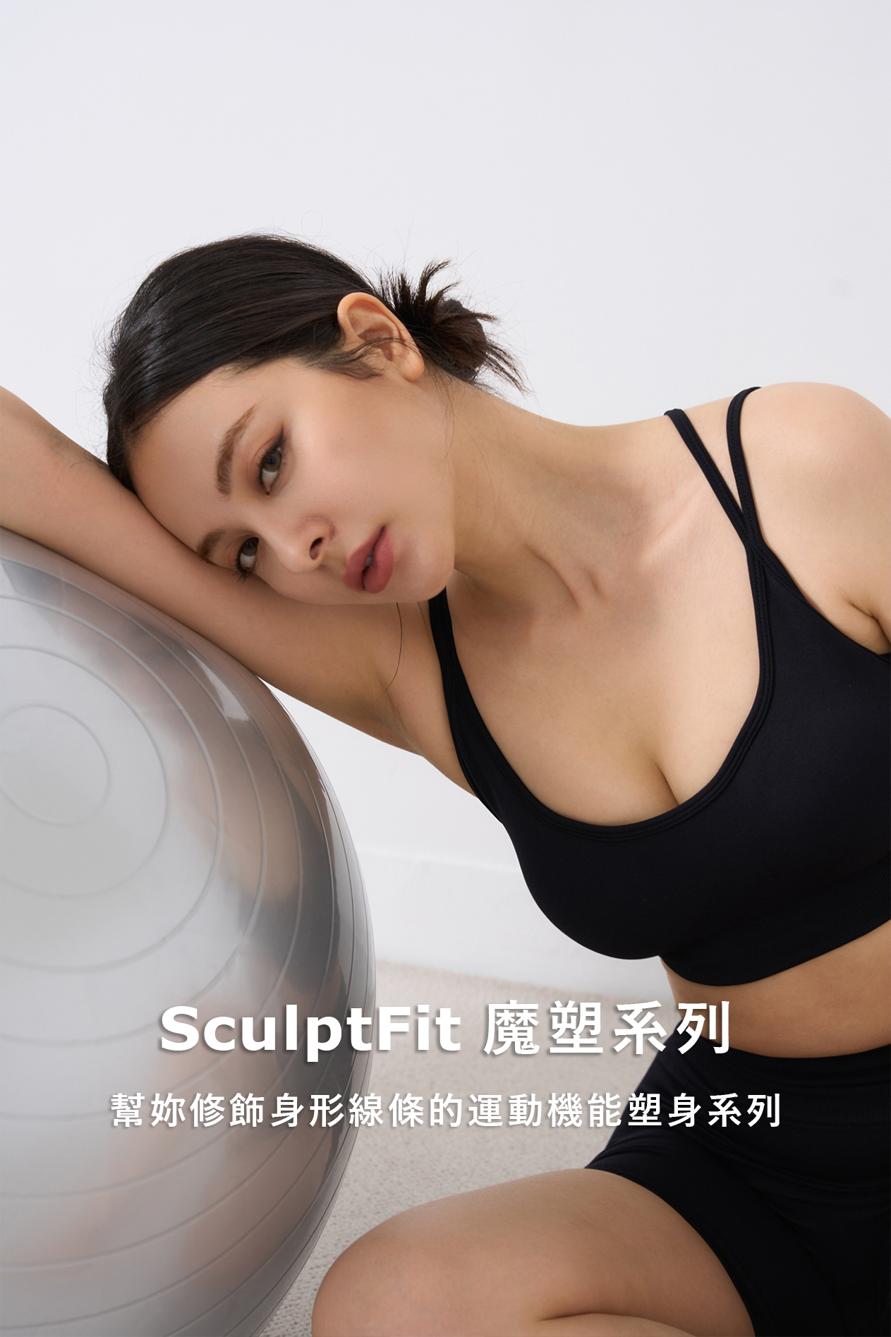 魔塑機能高彈後交叉BRATOP