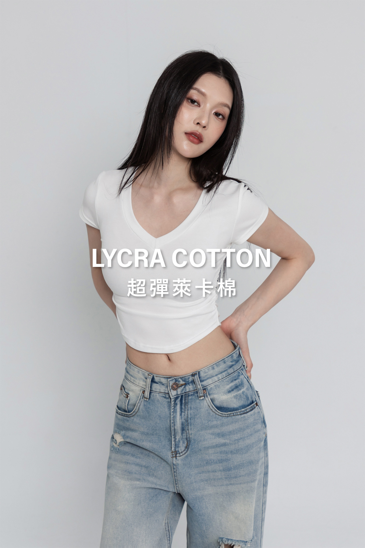 V領側抓皺短袖上衣(超彈萊卡棉)