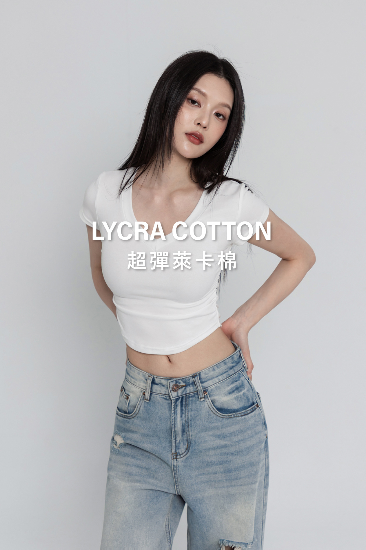 V領側抓皺短袖上衣(超彈萊卡棉)