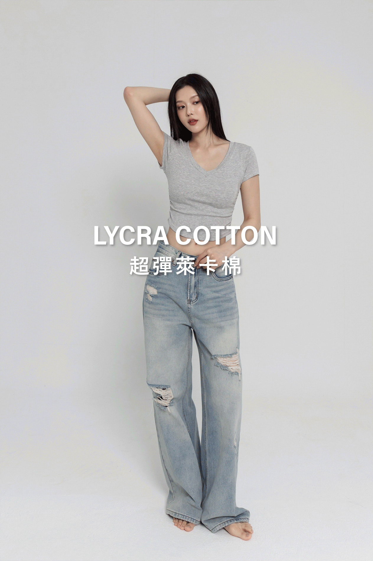 V領側抓皺短袖上衣(超彈萊卡棉)