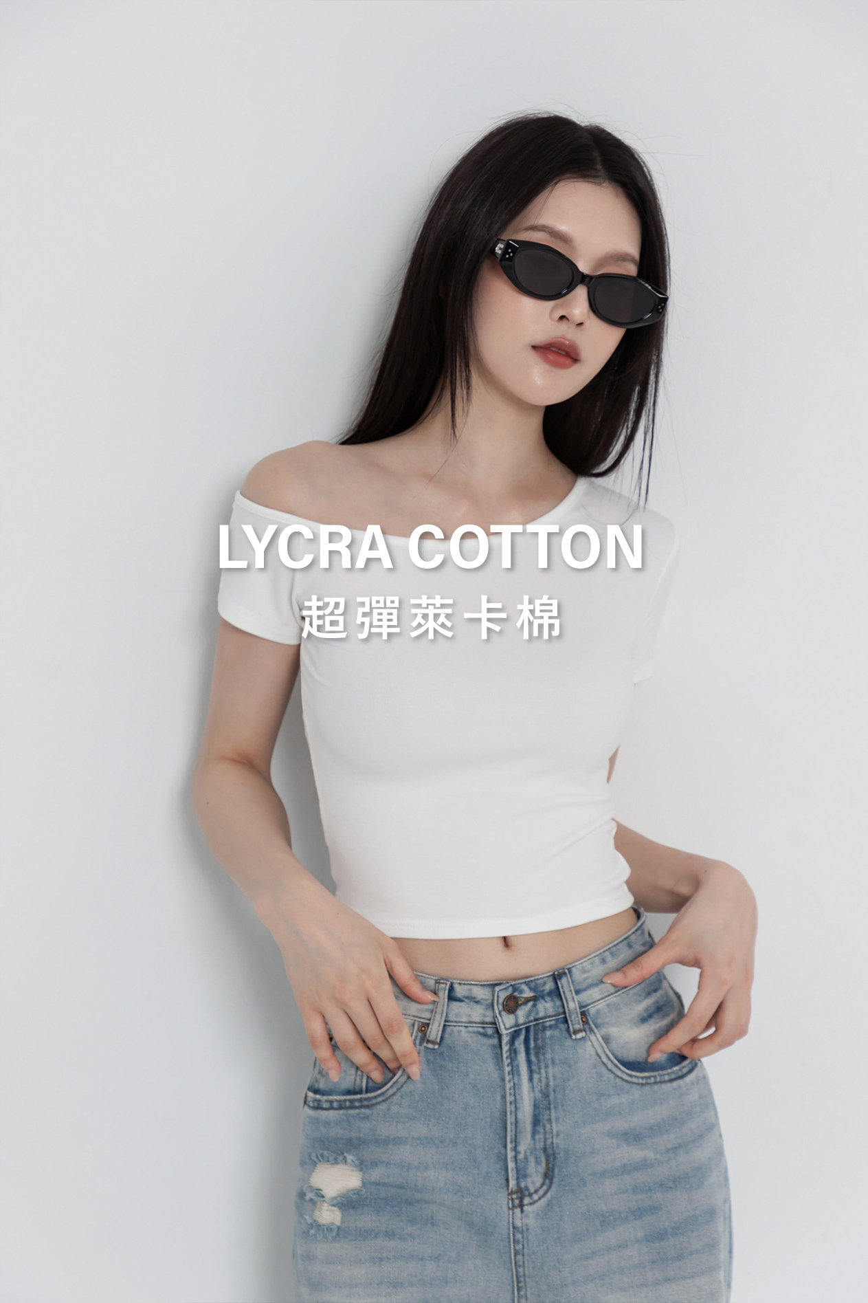 斜肩短袖上衣(超彈萊卡棉)