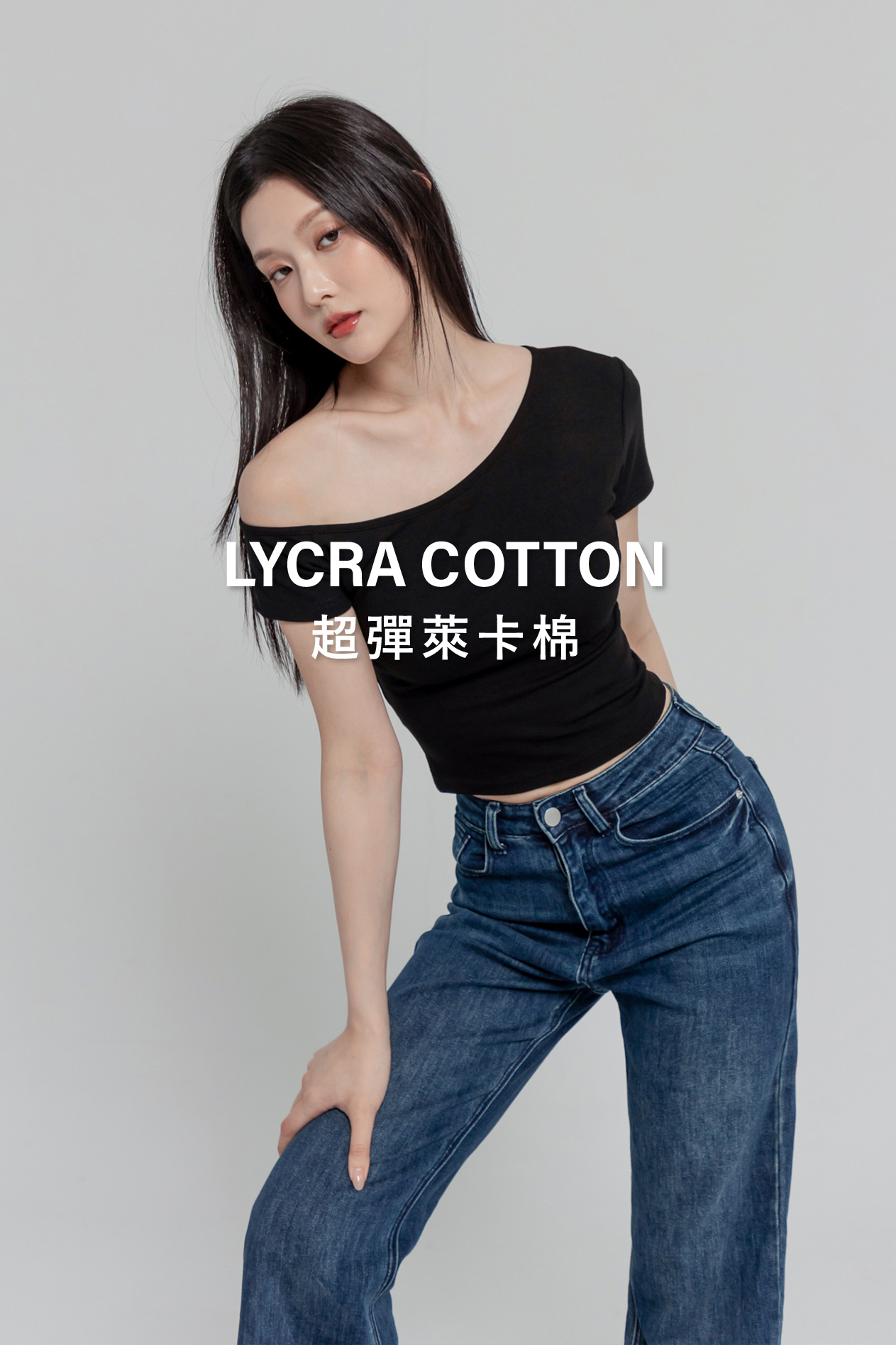 斜肩短袖上衣(超彈萊卡棉)