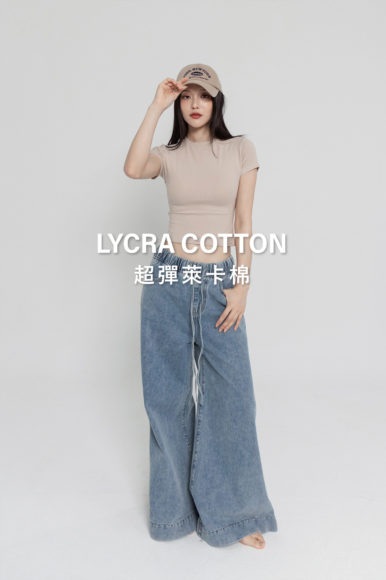 圓領修身短袖上衣(超彈萊卡棉)