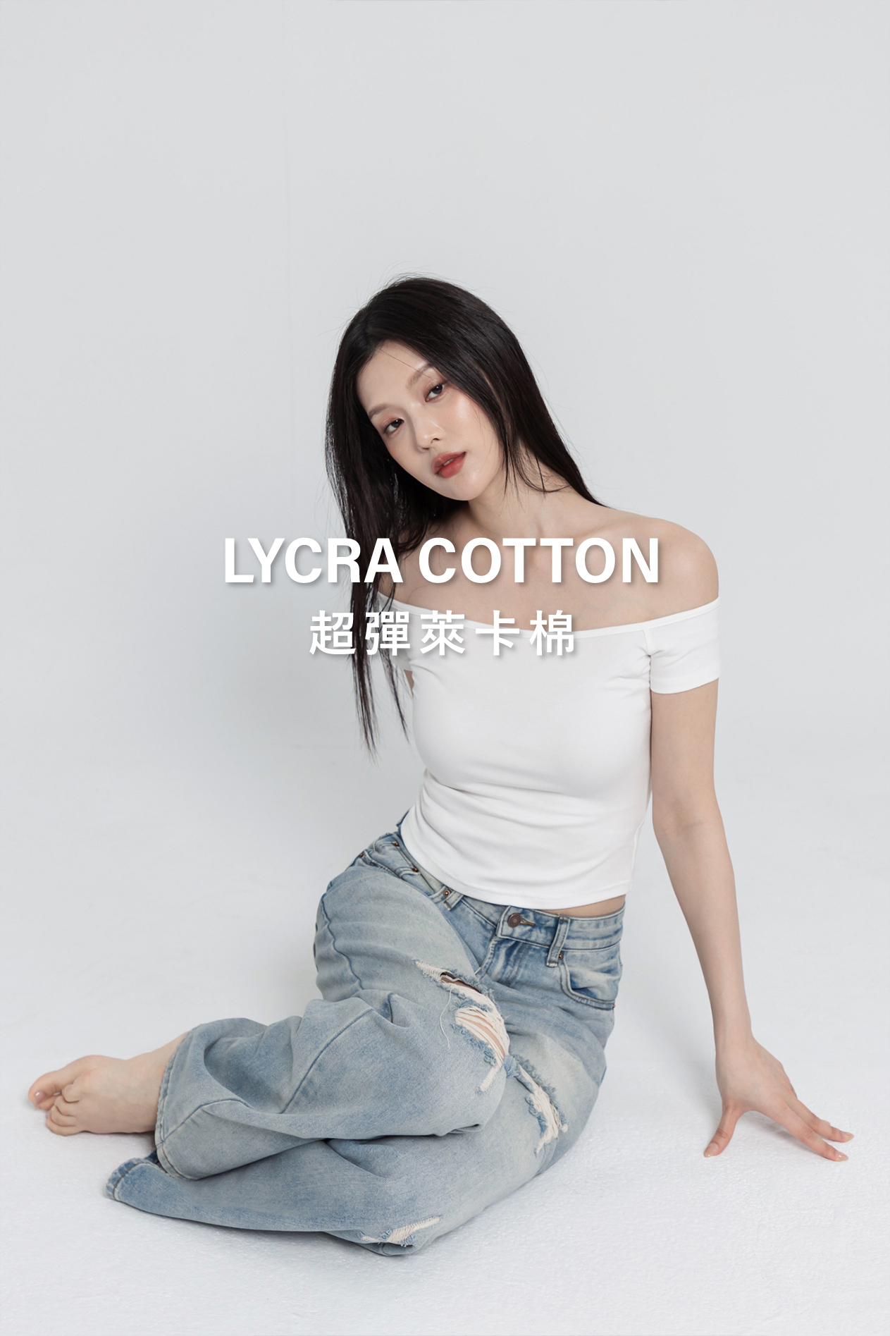 一字短袖上衣(超彈萊卡棉)