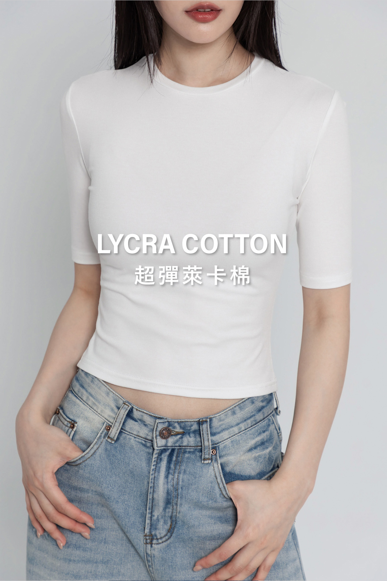 圓領修身五分袖上衣(超彈萊卡棉)