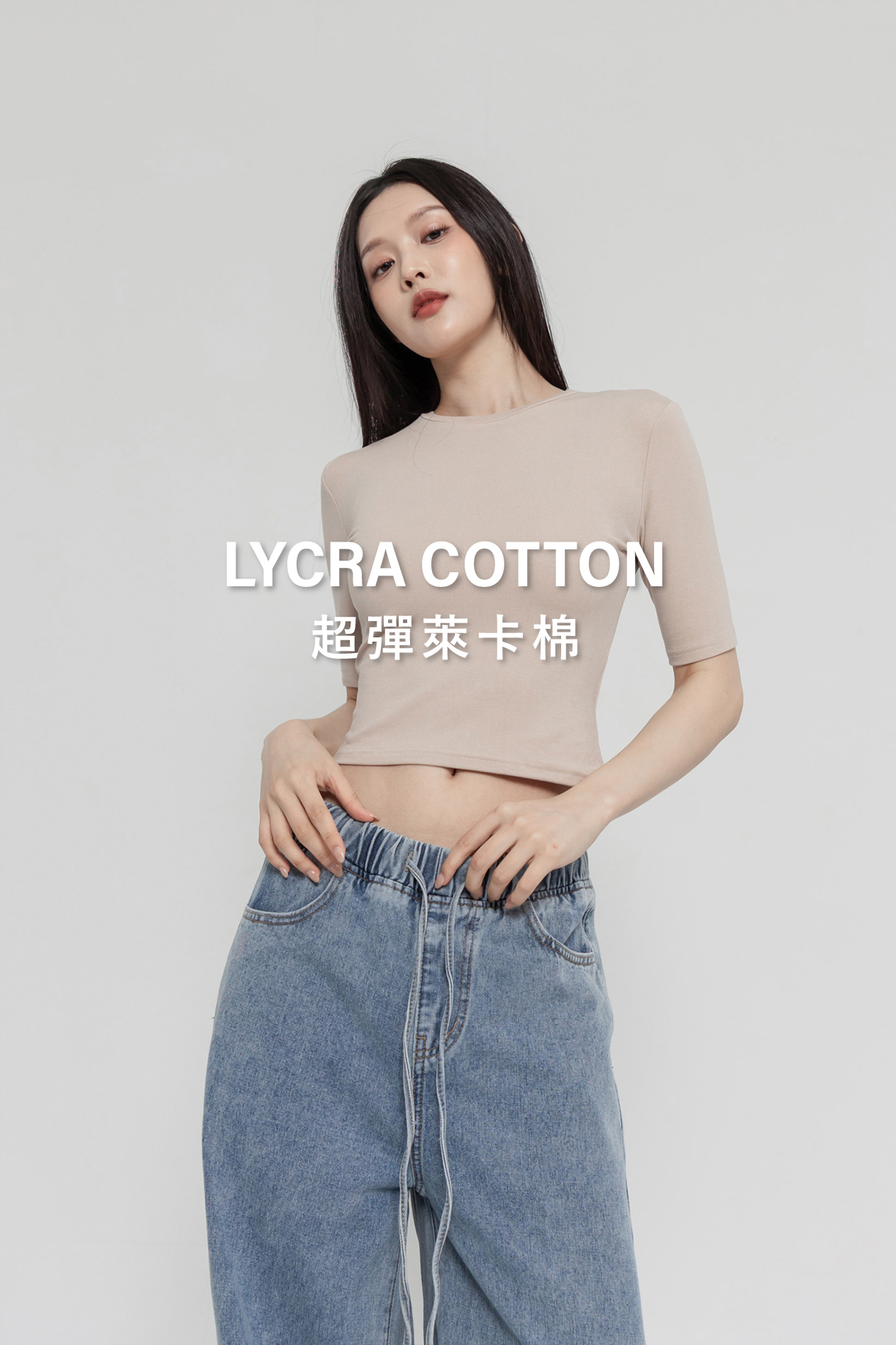 圓領修身五分袖上衣(超彈萊卡棉)