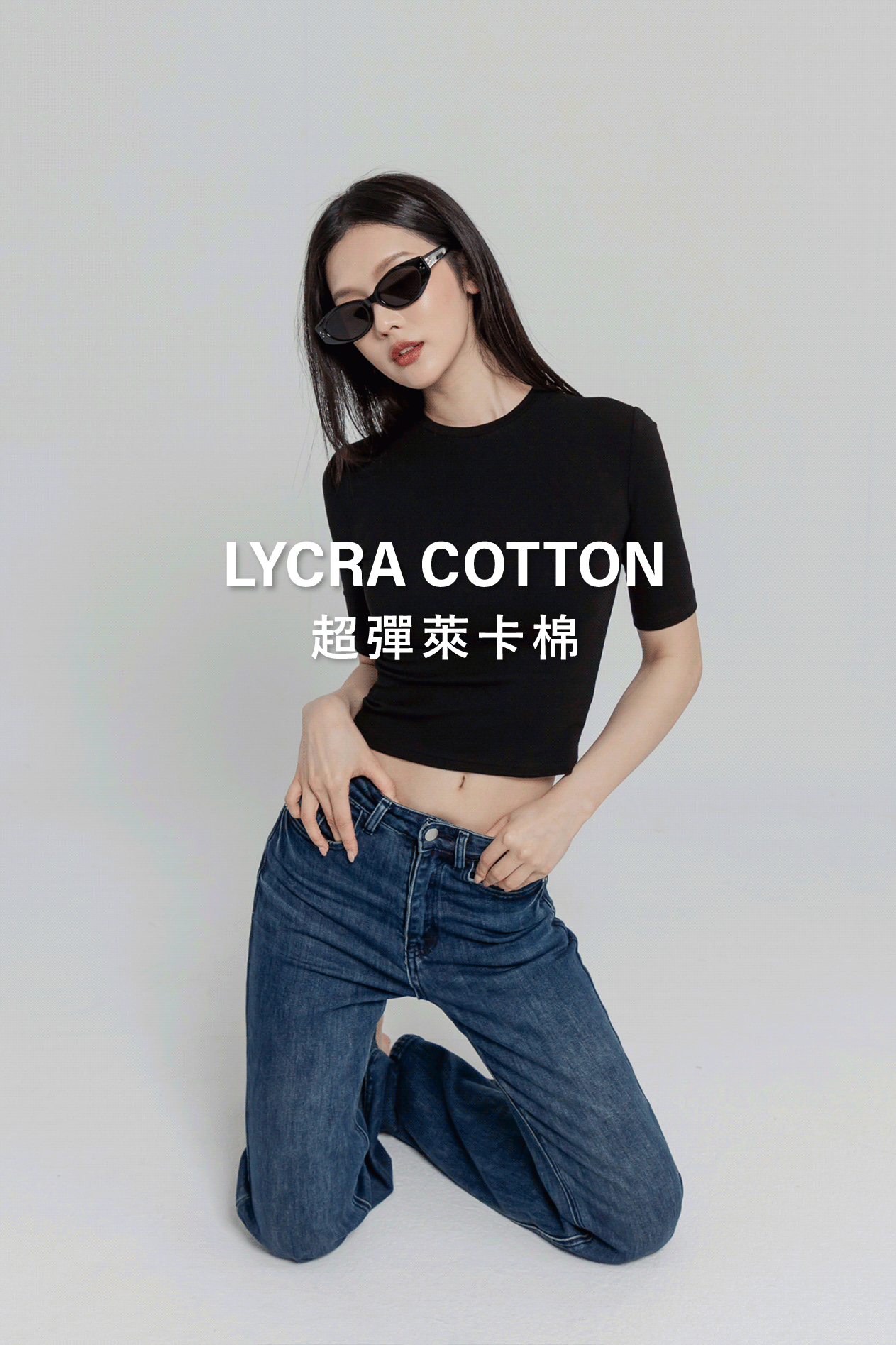 圓領修身五分袖上衣(超彈萊卡棉)