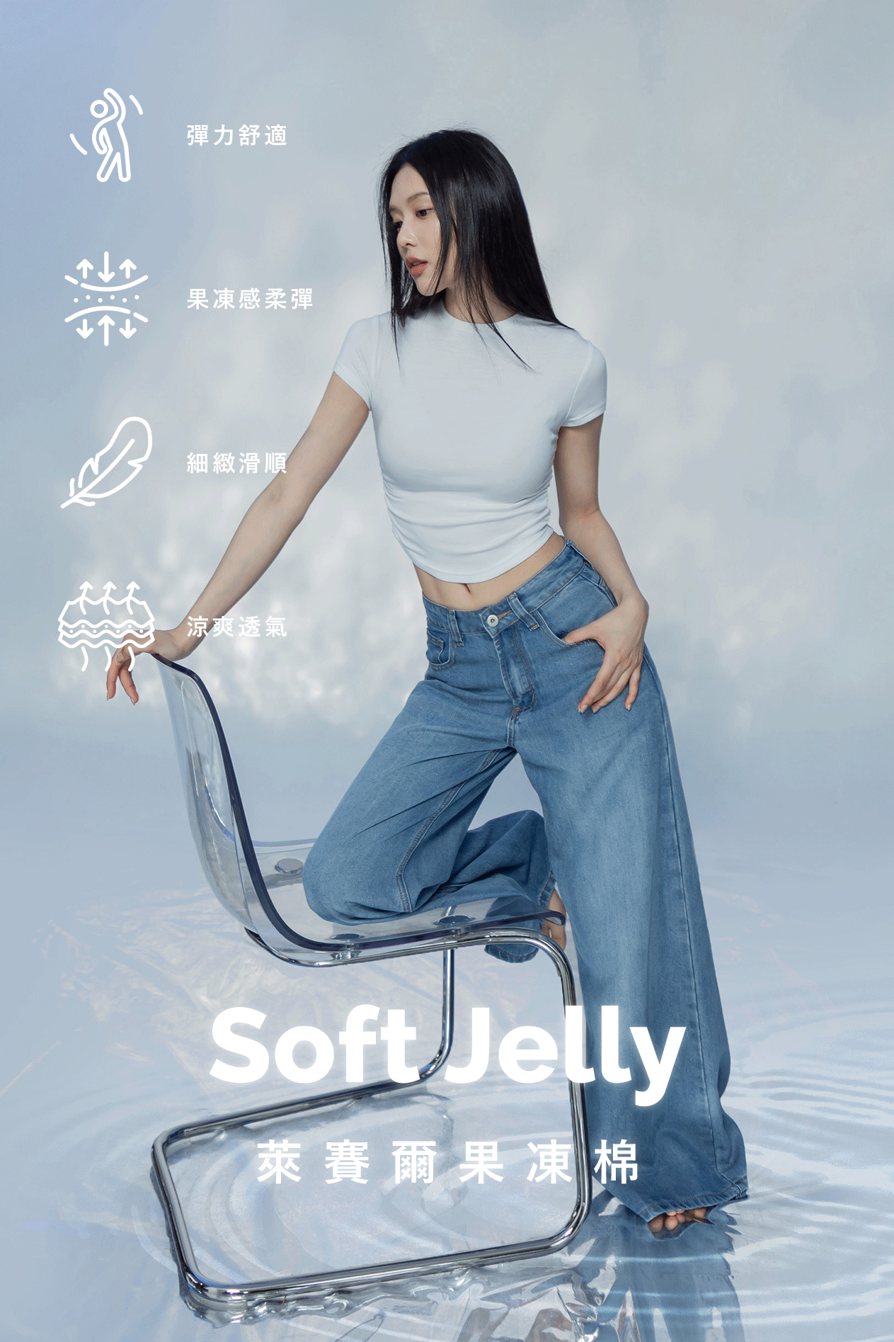 圓領側抓皺上衣(萊賽爾果凍棉)