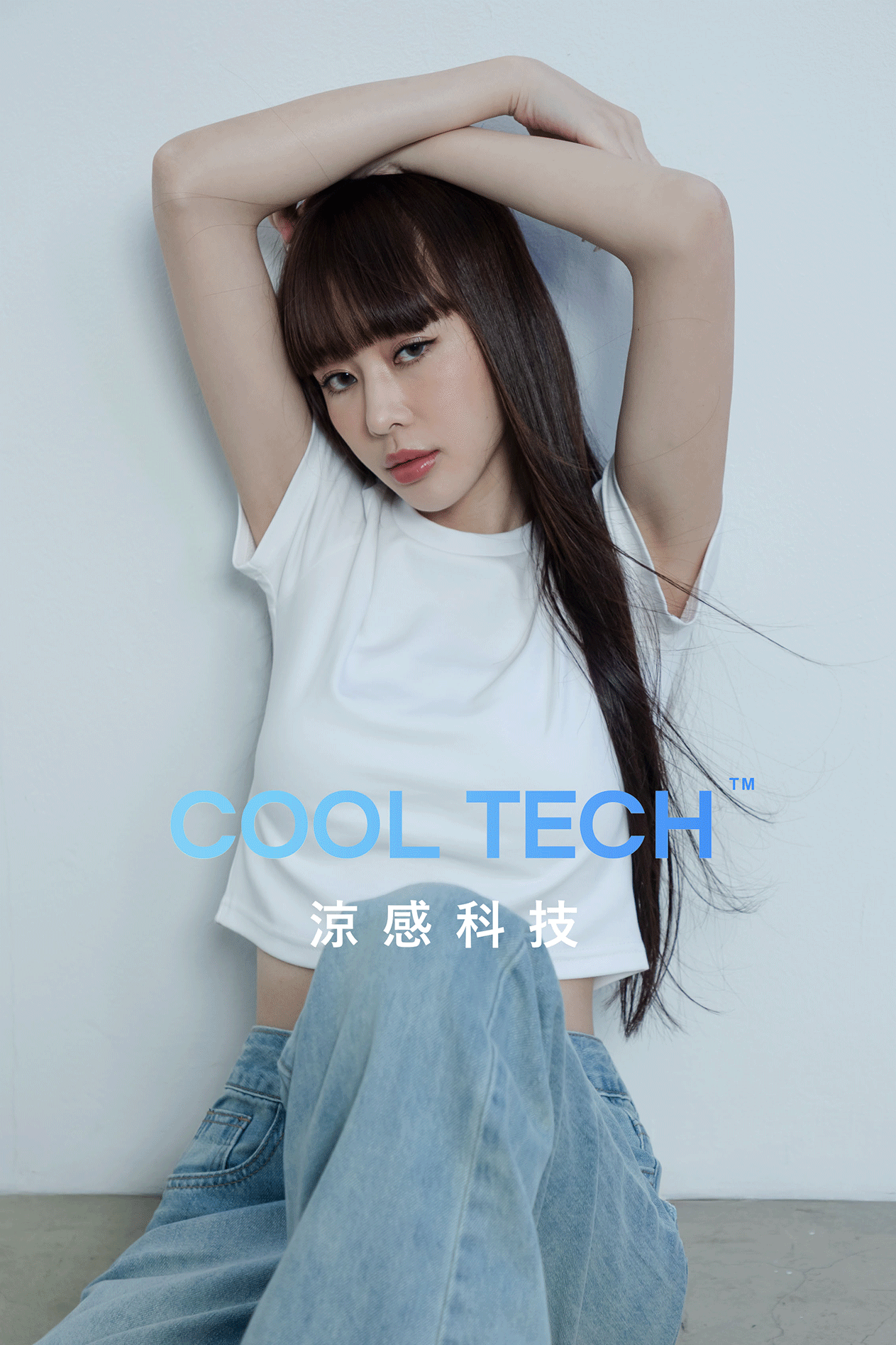 涼感短版圓領TEE
