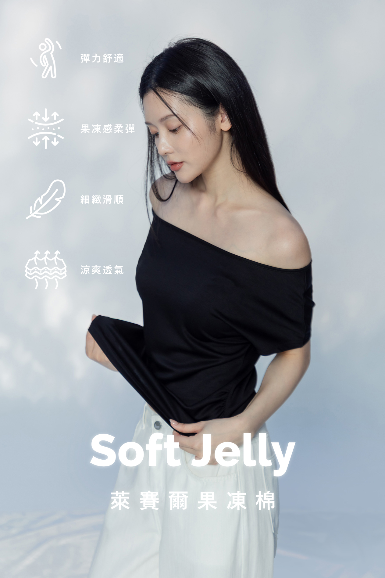 寬鬆大圓領上衣(萊賽爾果凍棉)