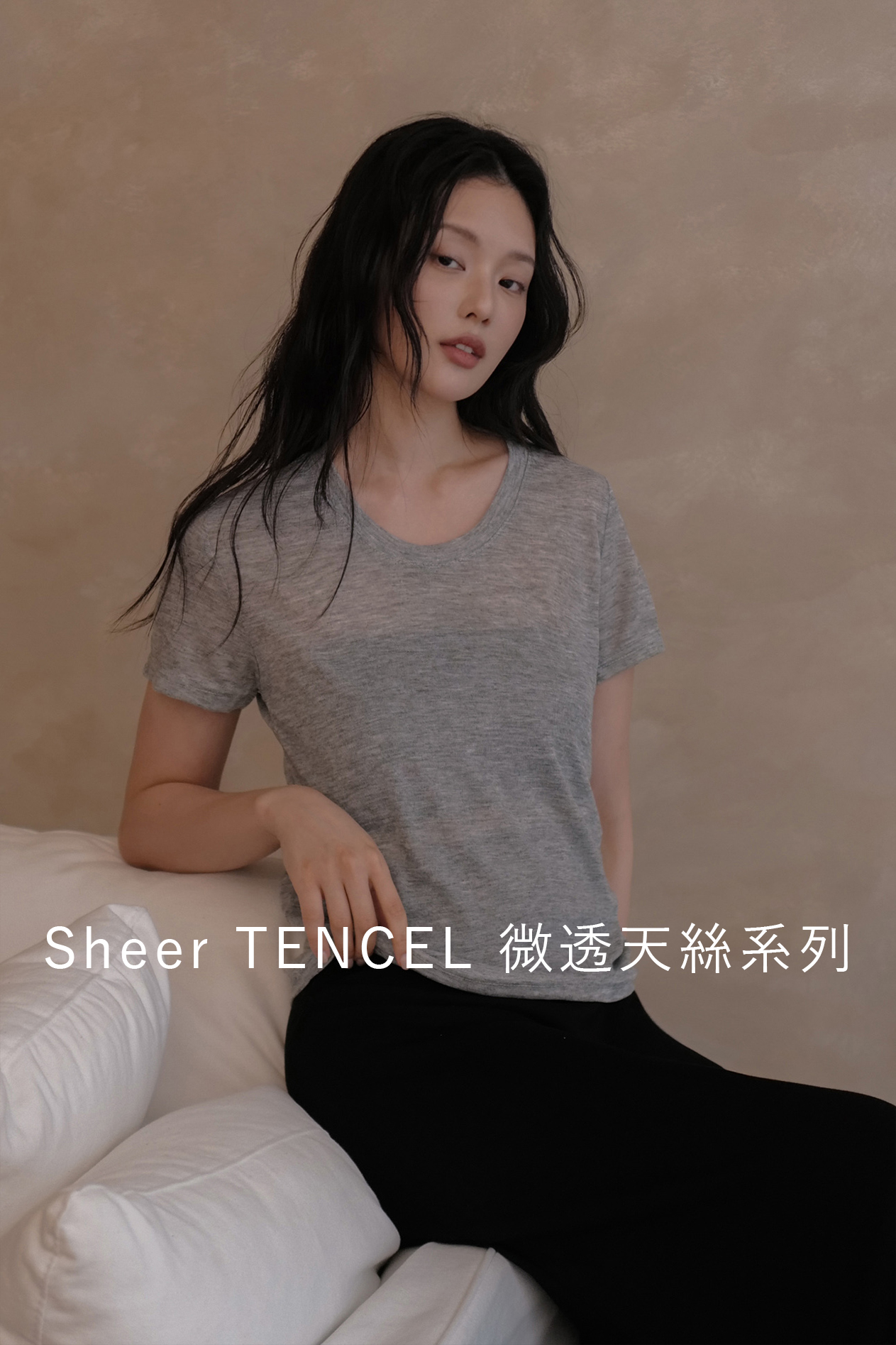 微透天絲圓領上衣