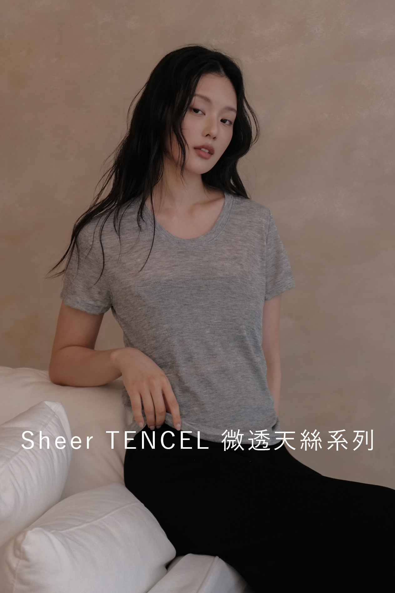 微透天絲圓領上衣
