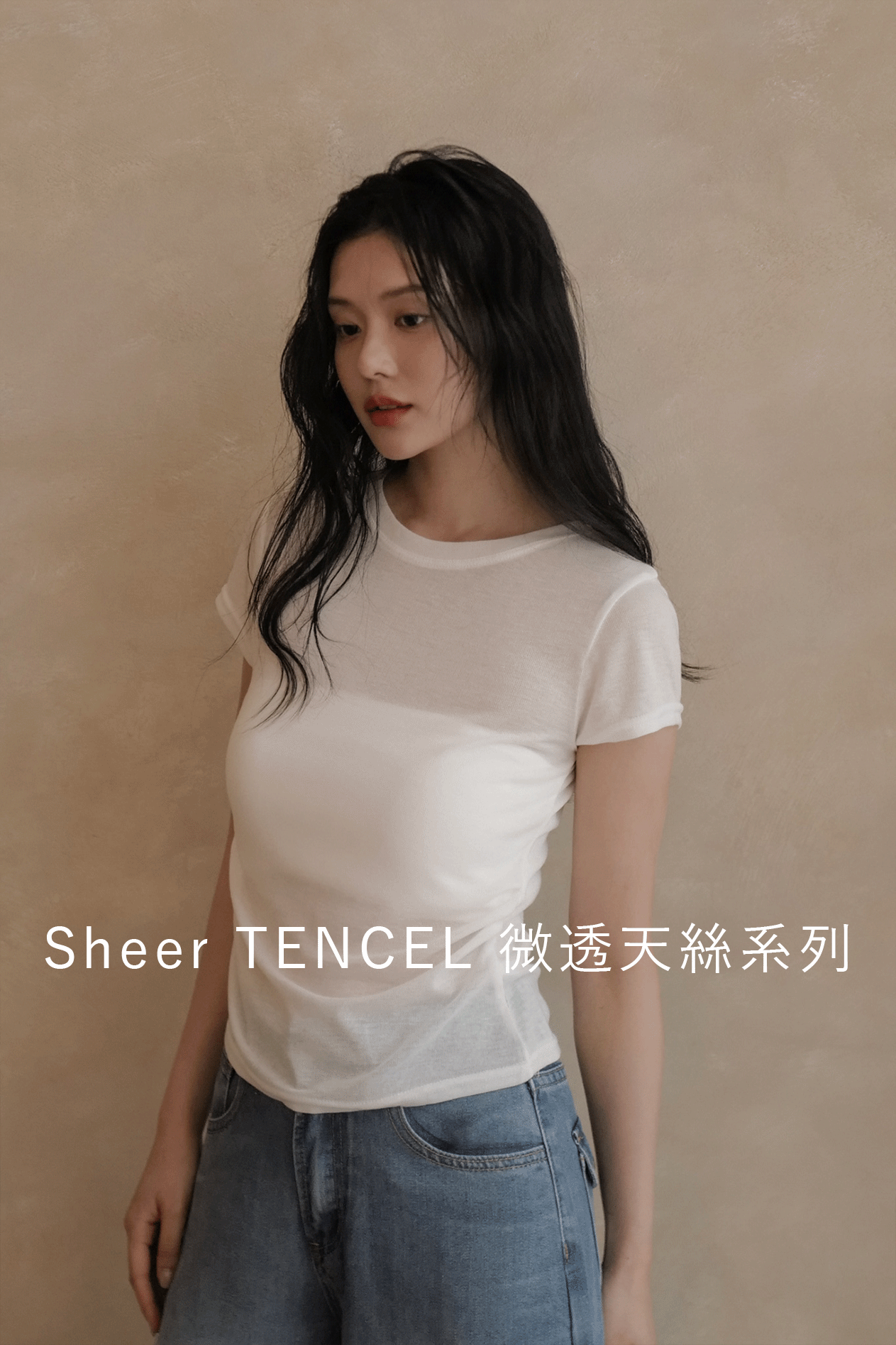 微透天絲側抓皺上衣