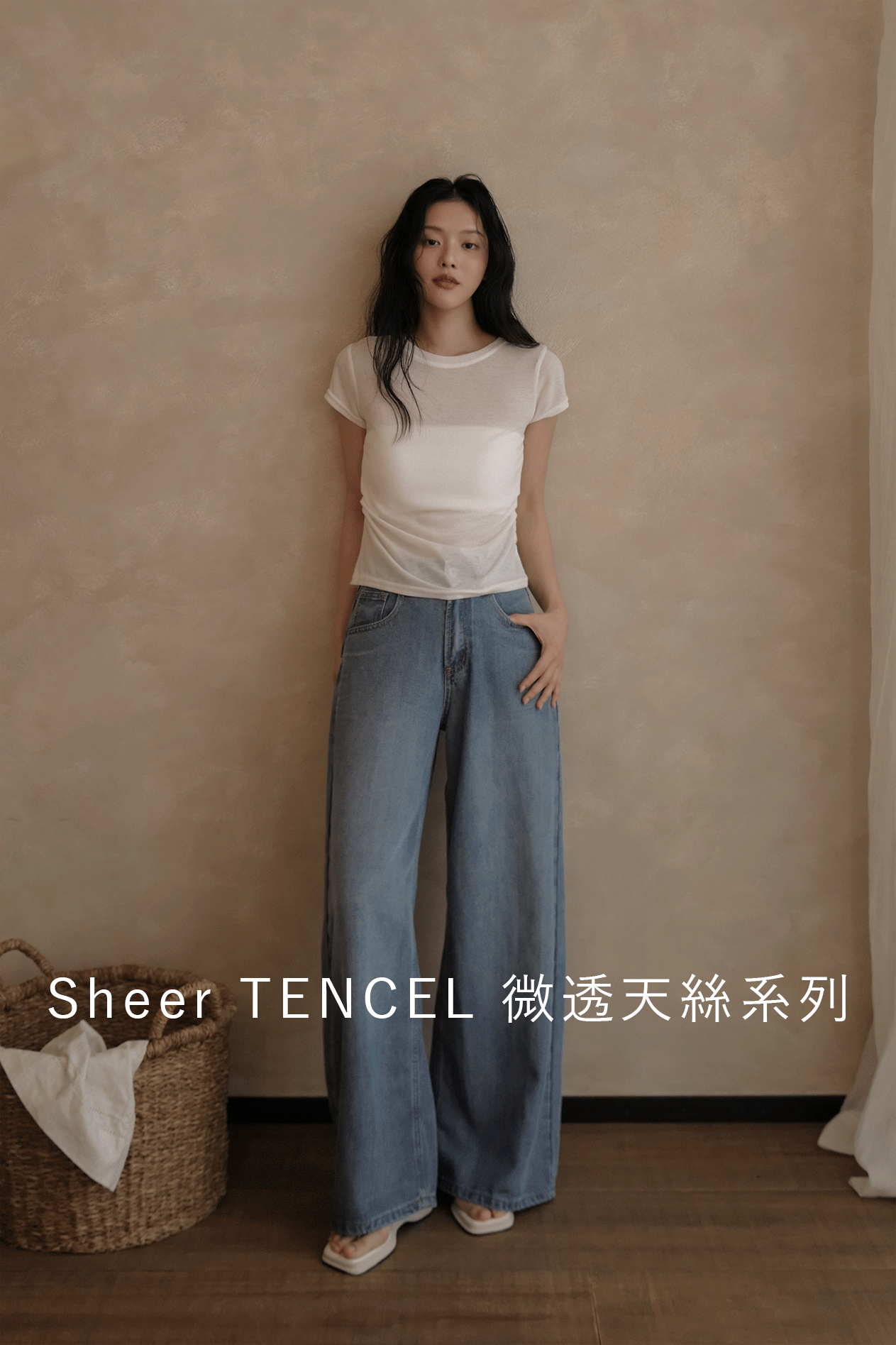 微透天絲側抓皺上衣