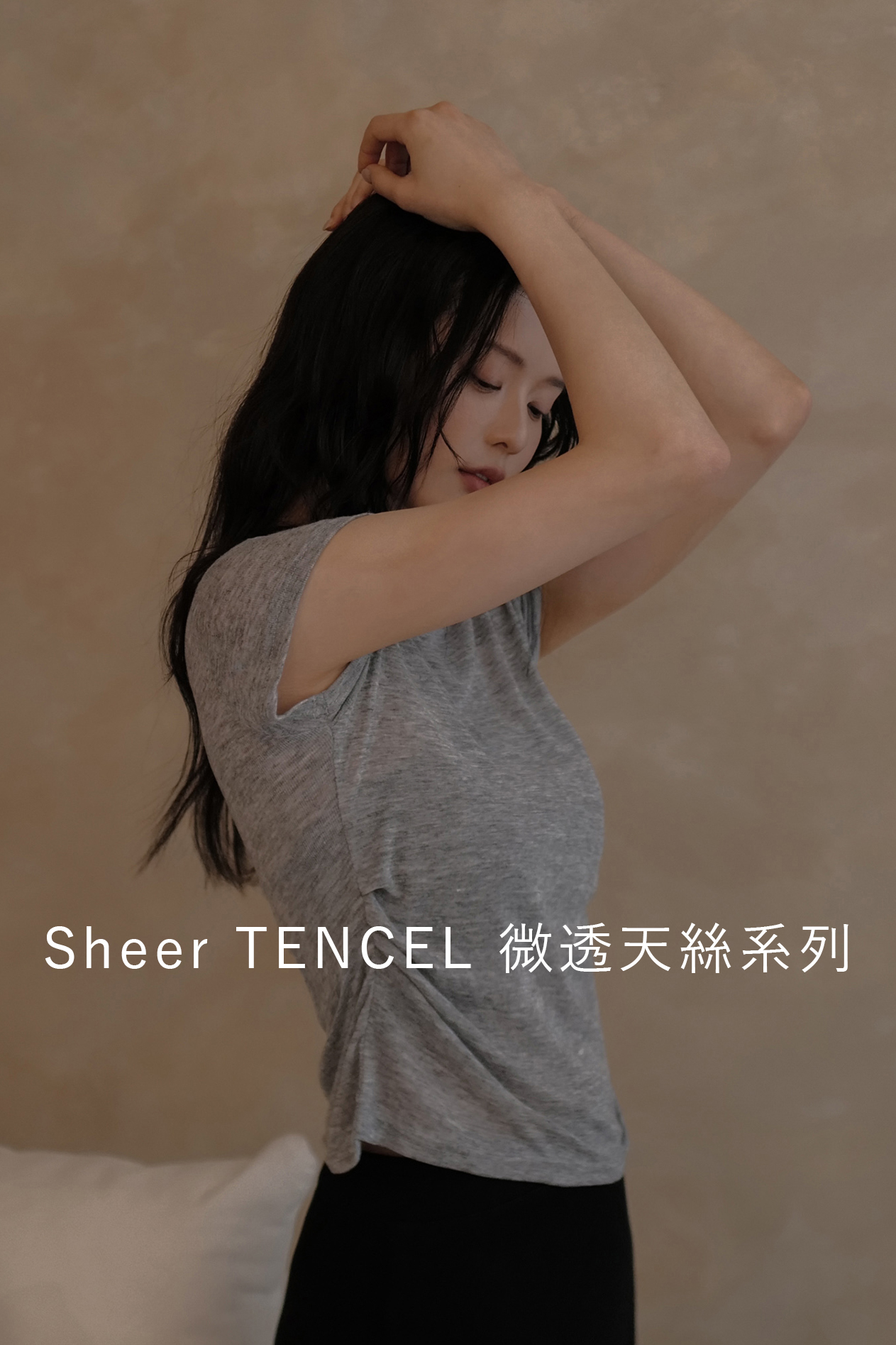 微透天絲側抓皺上衣