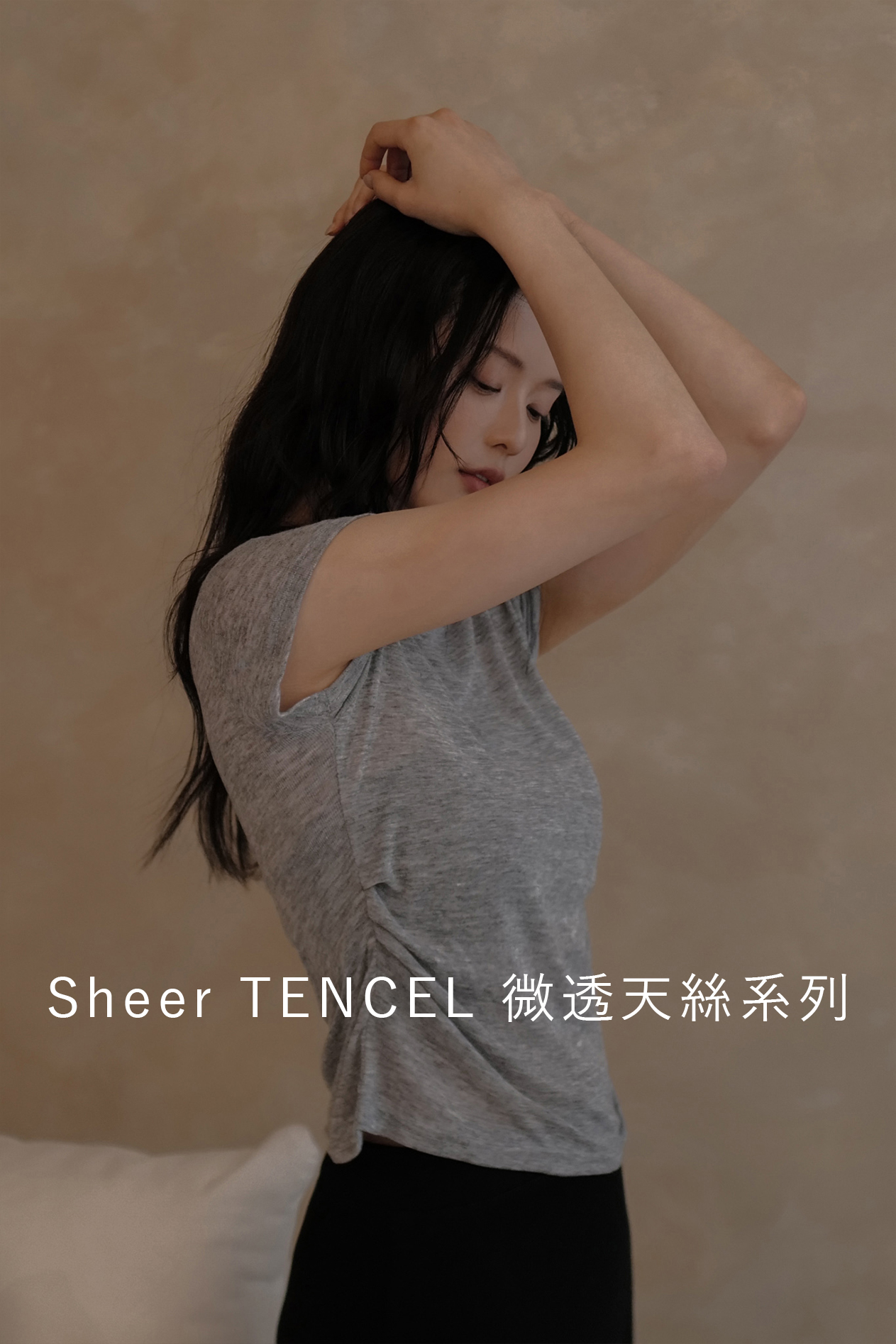 微透天絲側抓皺上衣