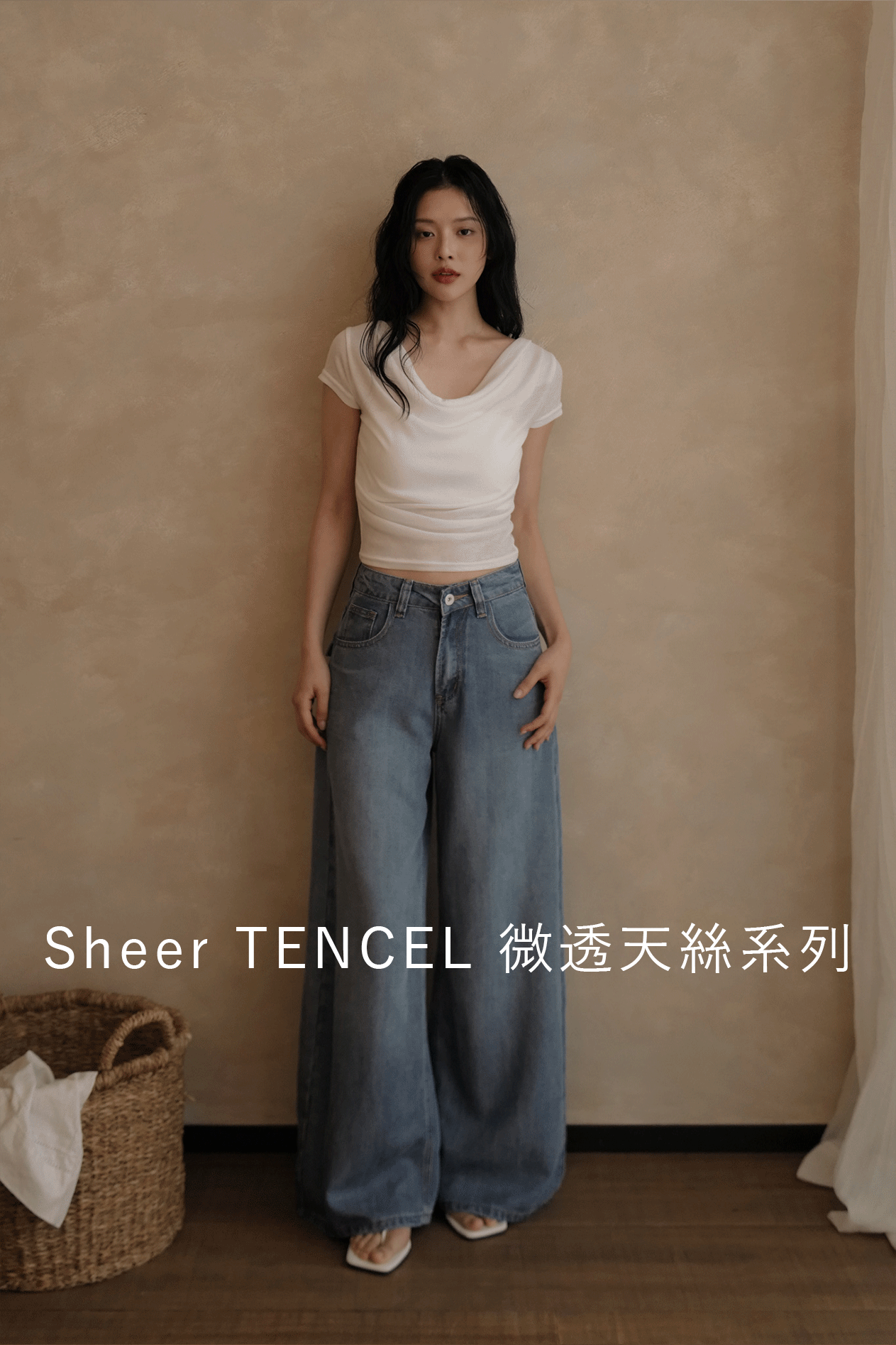 微透天絲垂領多穿法上衣
