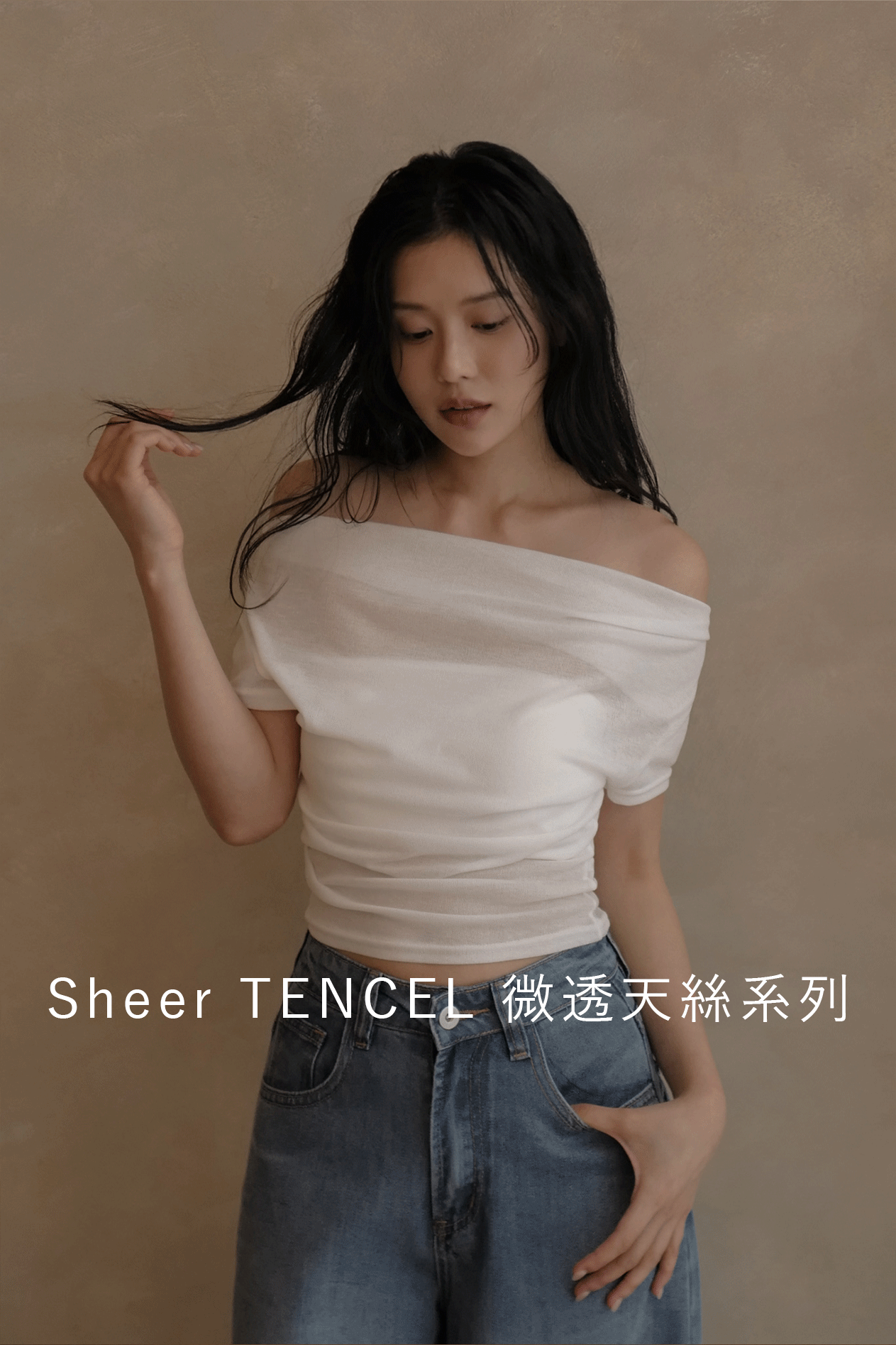 微透天絲垂領多穿法上衣