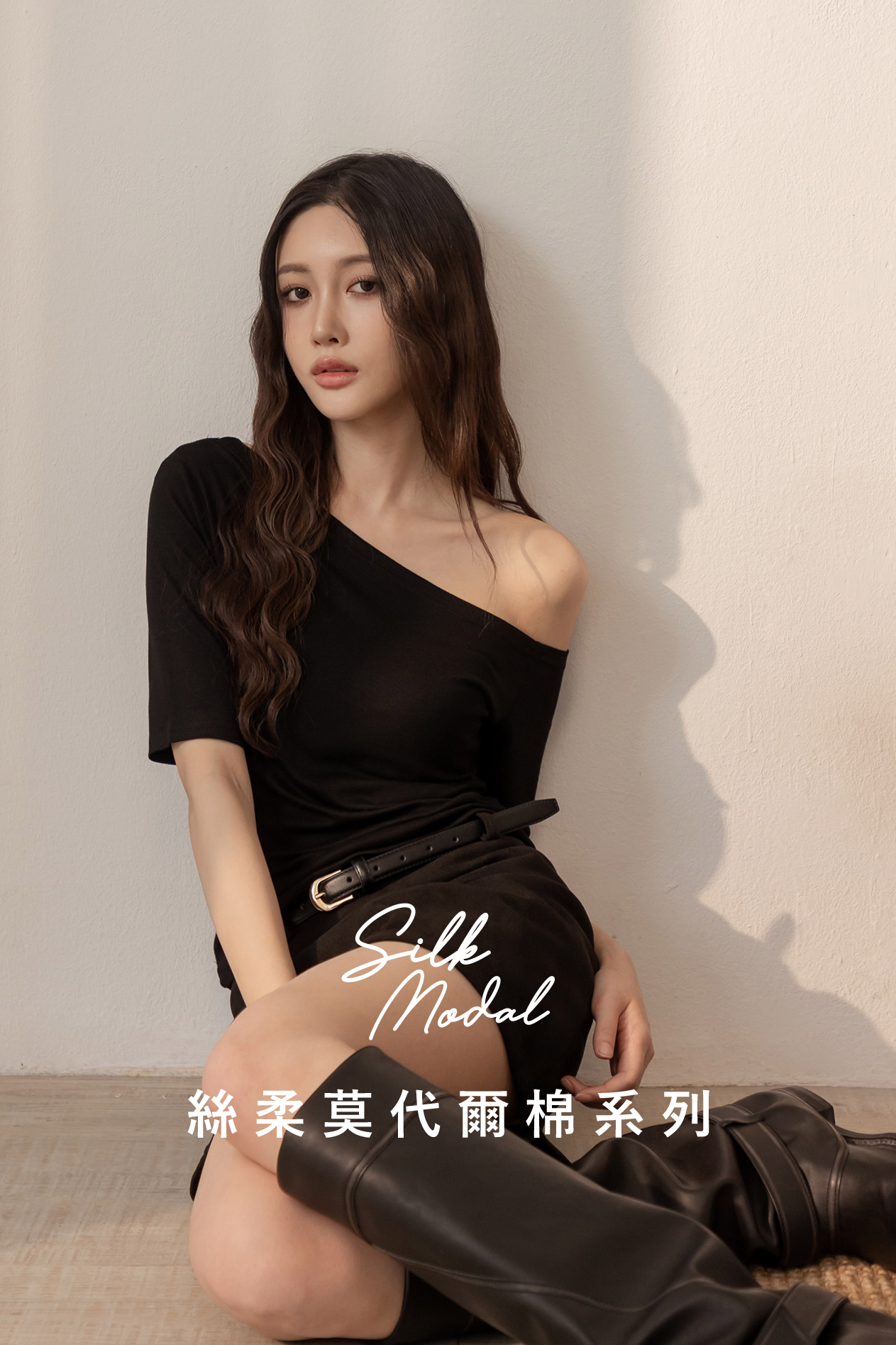 斜肩五分袖上衣(絲柔莫代爾)
