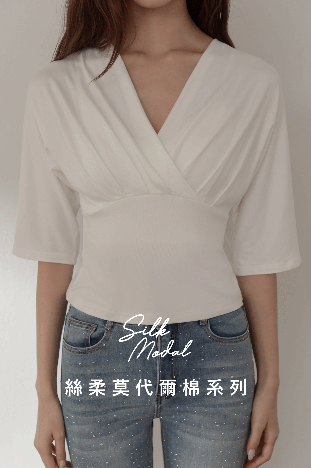 交叉抓皺收腰上衣(絲柔莫代爾)