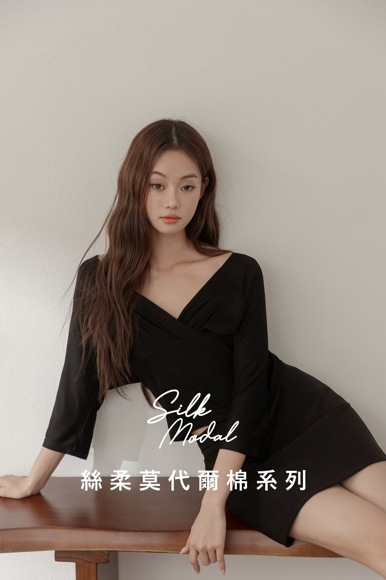 交叉抓皺收腰上衣(絲柔莫代爾)
