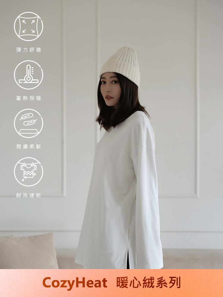 暖心絨寬鬆側開岔上衣