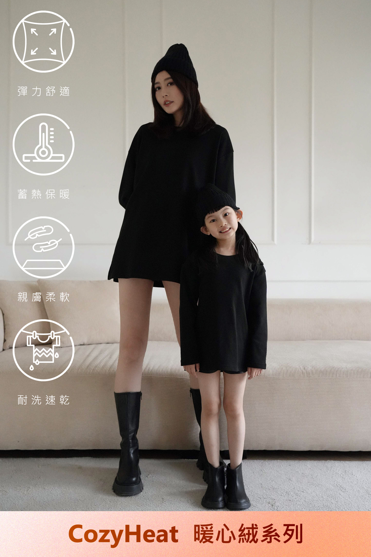 暖心絨寬鬆側開岔上衣