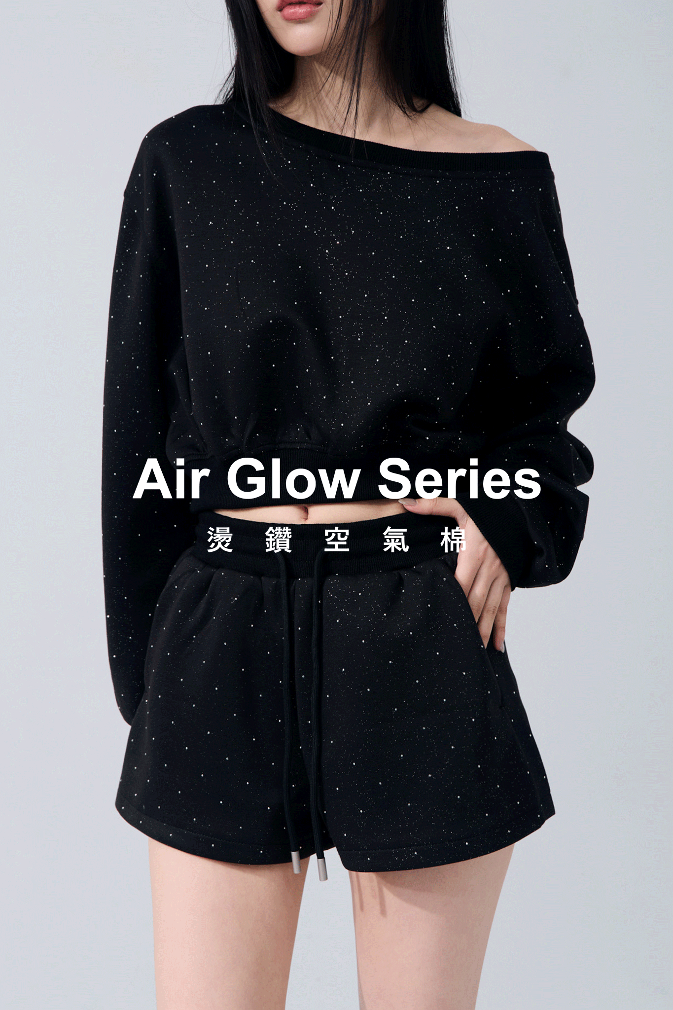 燙鑽空氣棉寬鬆短版上衣