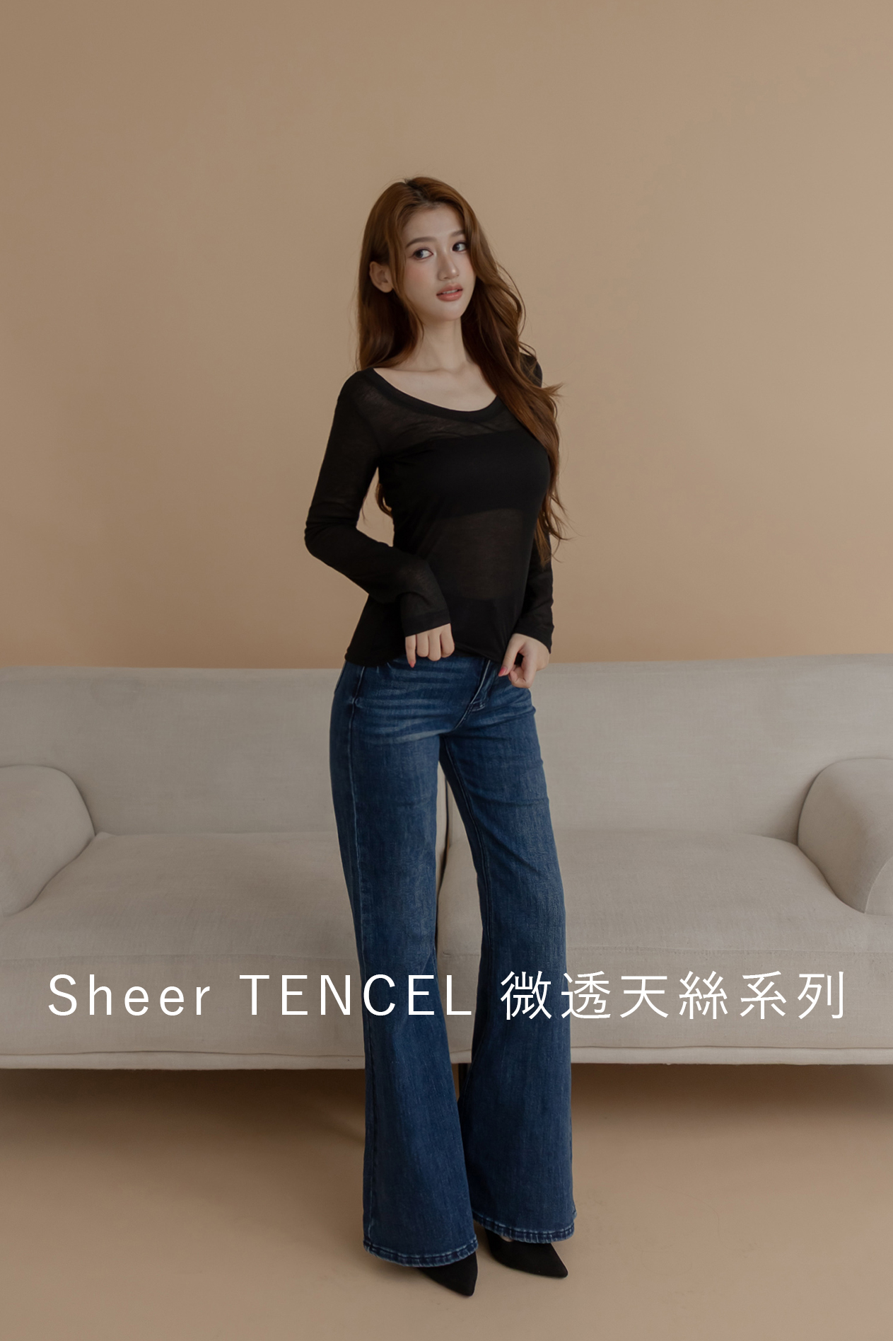 微透天絲大圓領修身上衣