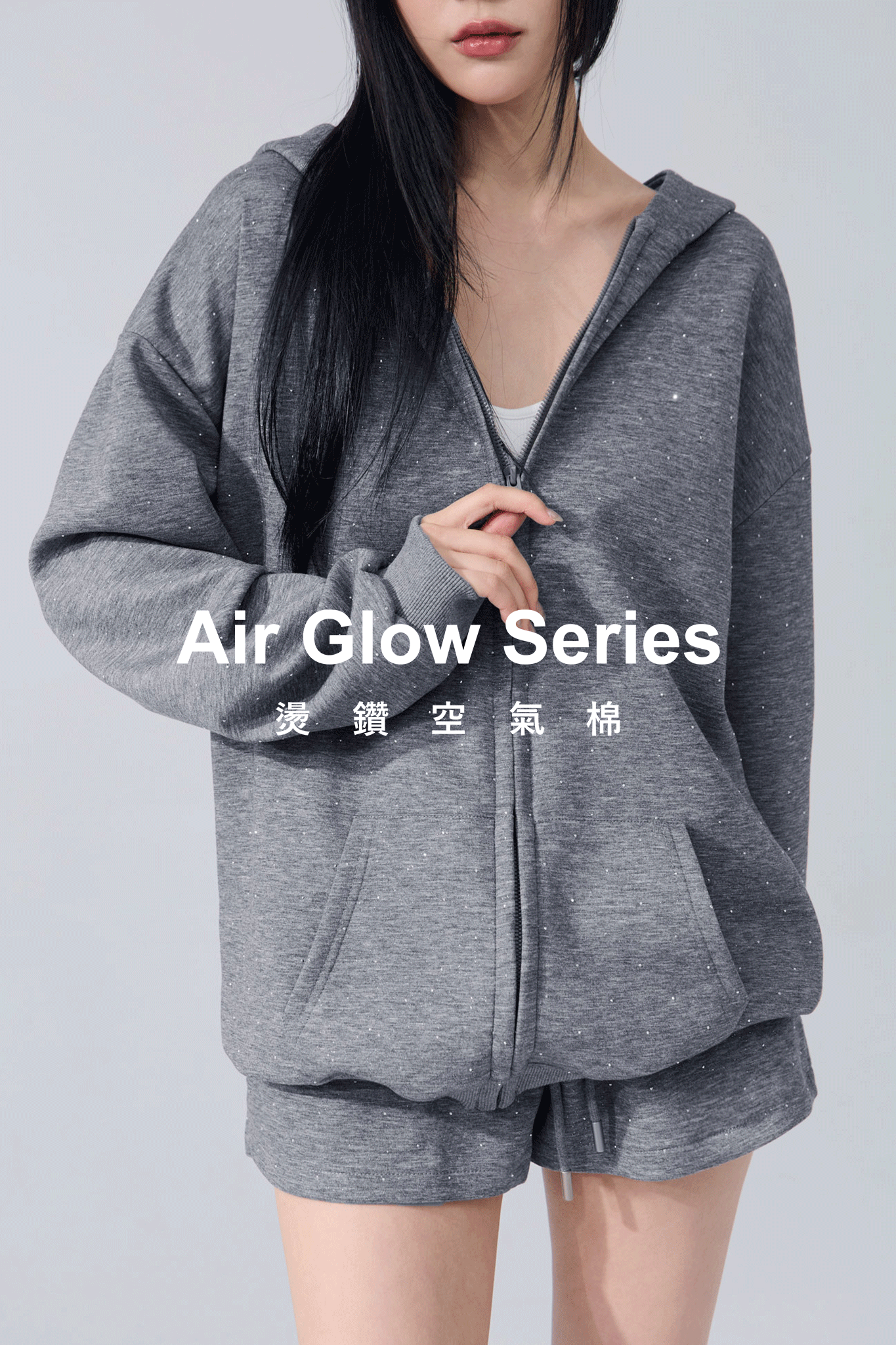 燙鑽空氣棉寬鬆連帽外套