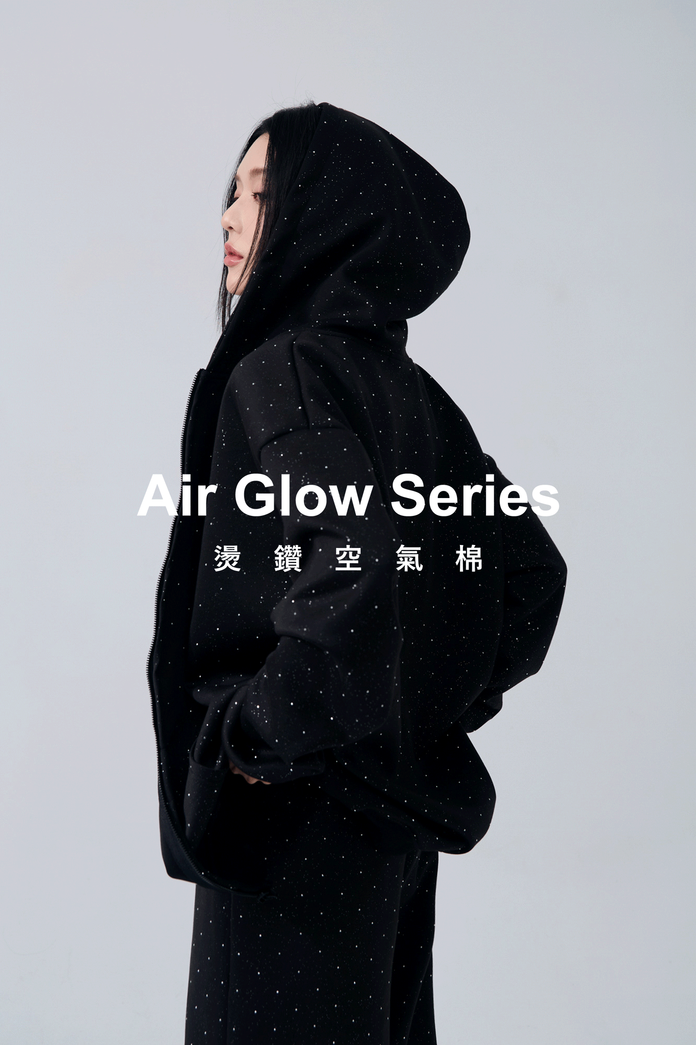 燙鑽空氣棉寬鬆連帽外套