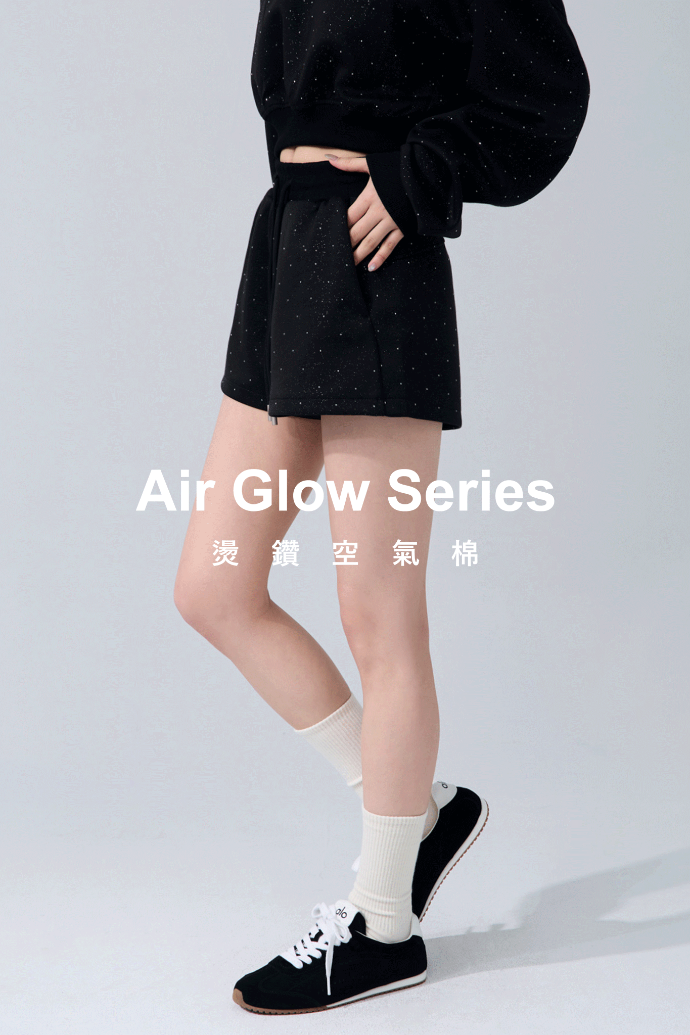 燙鑽空氣棉抽繩短褲