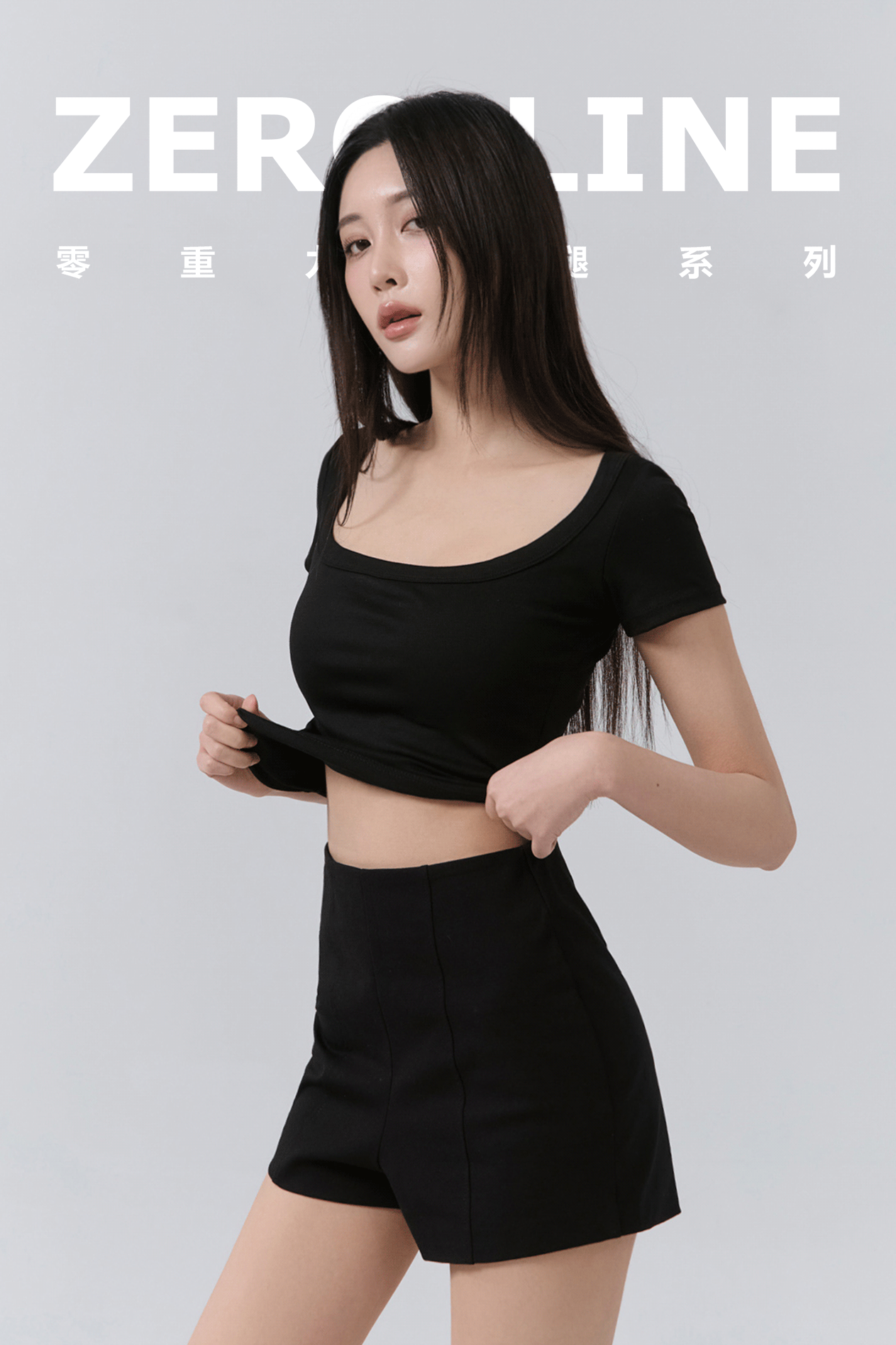 零重力高腰顯瘦短褲