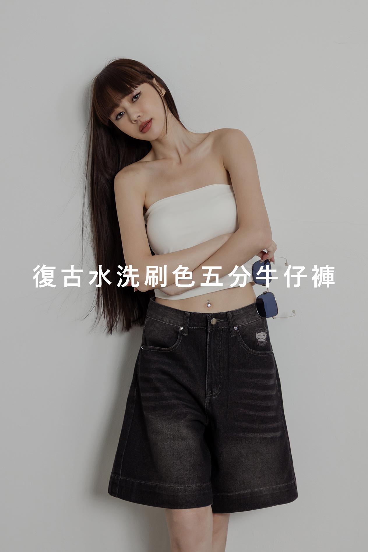 復古水洗刷色五分牛仔褲