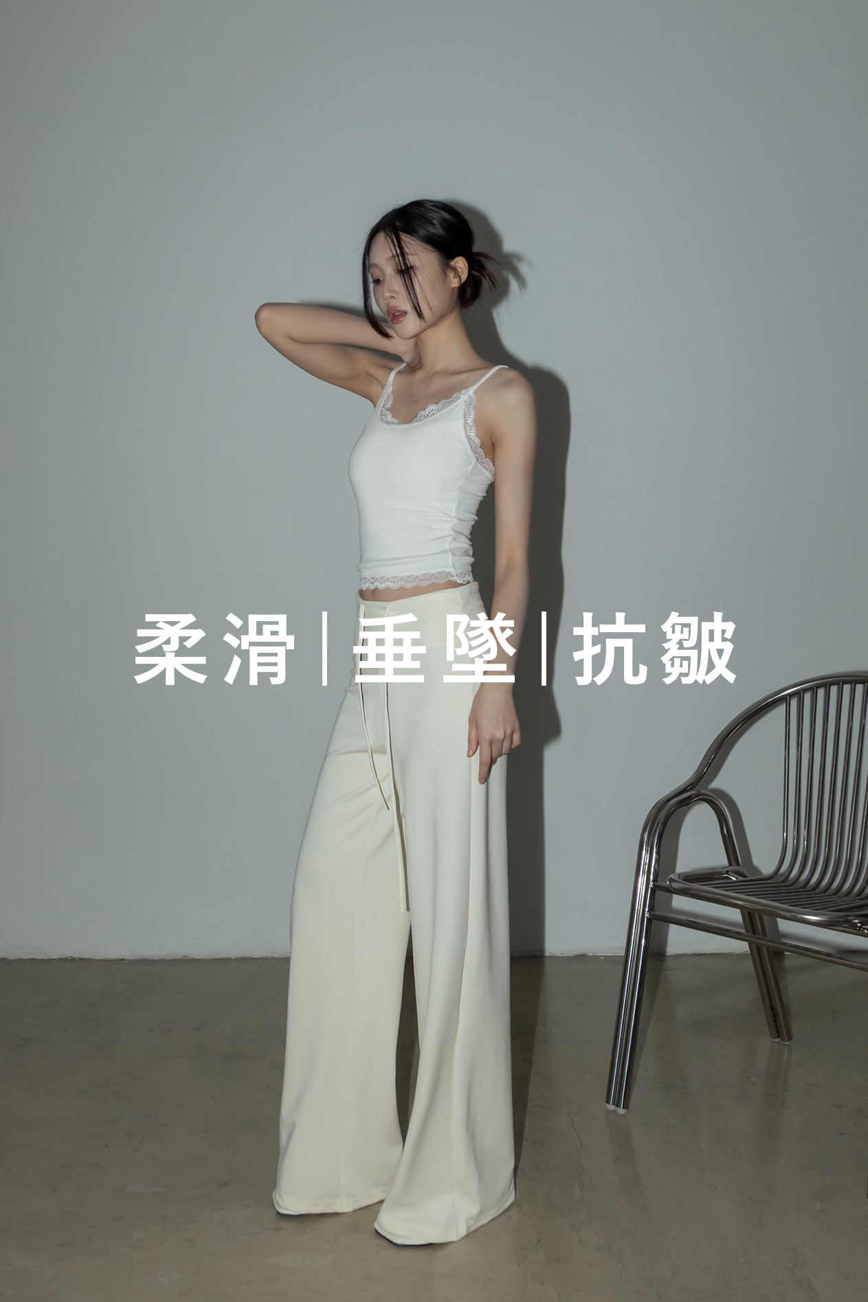Baby Skin垂墜感長腿面膜褲