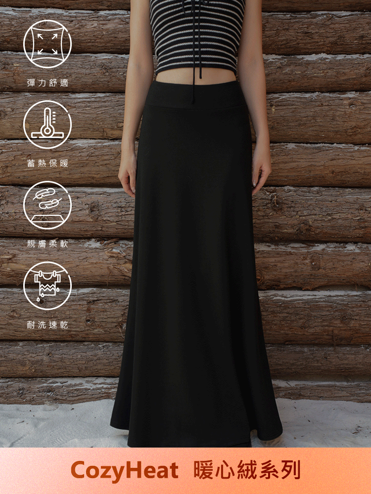 暖心絨寬腰頭傘擺長裙