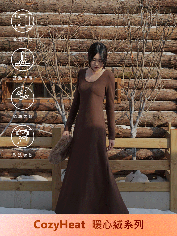 暖心絨圓領傘擺長洋裝